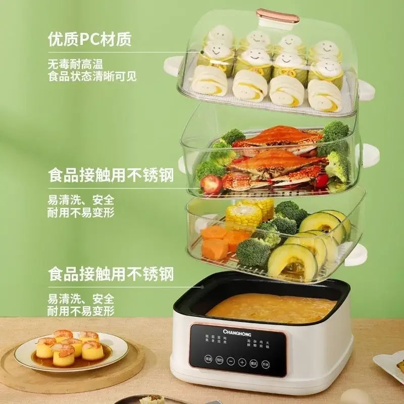 Changhong Electric Steamer Large Capacity Electric Hot Pot Intelligent Reservation Cooking Pot Steaming All-in-One Machine