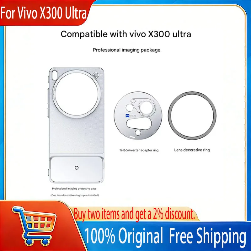 2026년 신제품 Vivo X300 Ultra 케이스 카메라 렌즈 전문 사진 촬영 키트 커버 케이스 Vivo X300 Ultra  카메라 렌즈용