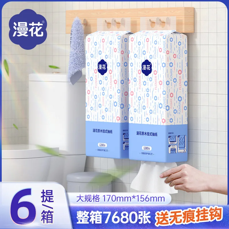 Manhua hanging paper extraction household paper towels affordable napkin log facial tissue toilet