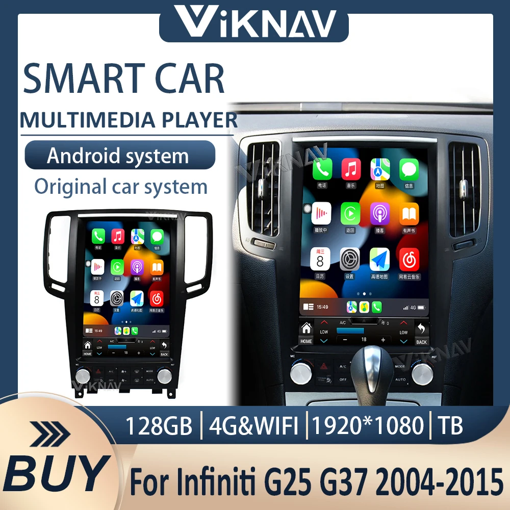 

Vertical Screen Car Radio For Infiniti G25 G37 2004-2015 Touch Screen 12.3inch GPS Navigation Multimedia Video Player Head Unit