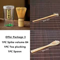 Offer Package 3