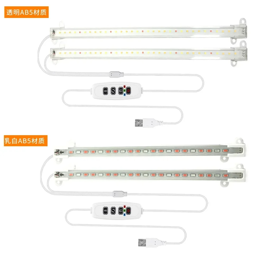 실내 식물용 LED 성장 조명 스트립, 레드 블루 풀 스펙트럼, USB 피토 램프 타이머, 조도 조절 모종 꽃 램프 바, 1, 2, 3/4