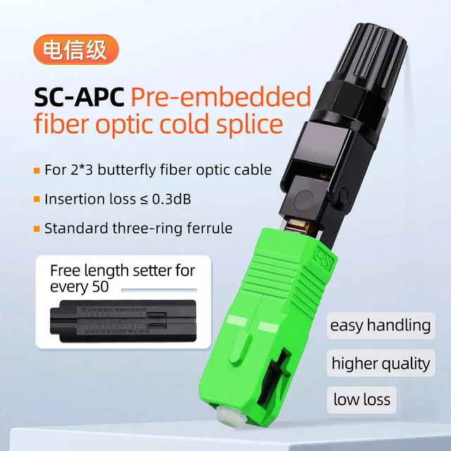 SIGS Fiber Cold Splicer Волоконно-оптический разъем SC-APC Разъем FTTH Встроенный кожаный провод Быстрый разъем 2