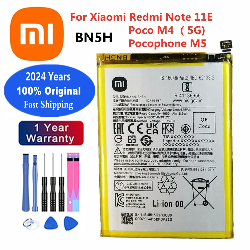 

Аккумулятор BN5H для Xiaomi Redmi Note11E / POCO M4 5G / Poco M5, 2024 мАч