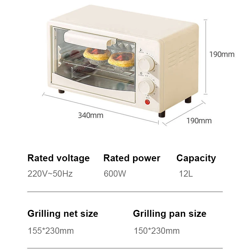 Electric oven 12L Electric Oven Multifunctional Mini-oven Roaster Household Intelligent Pizza Barbecue Bread Baking Toaster Breakfast Machine
