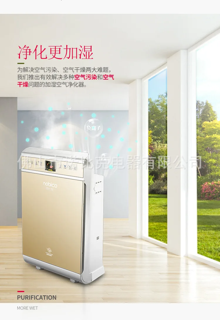 

Household desktop air purifier office humidification odor removal smoke and haze removal purifier