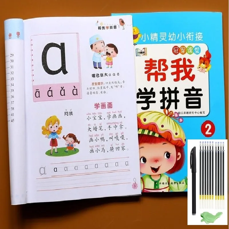 

Chinese PinYin Tone Spelling Speak Commentary Practice Dictionary 2 Books Pen Set Magic Auto Dry Repeat Practice Kids Age 4 up