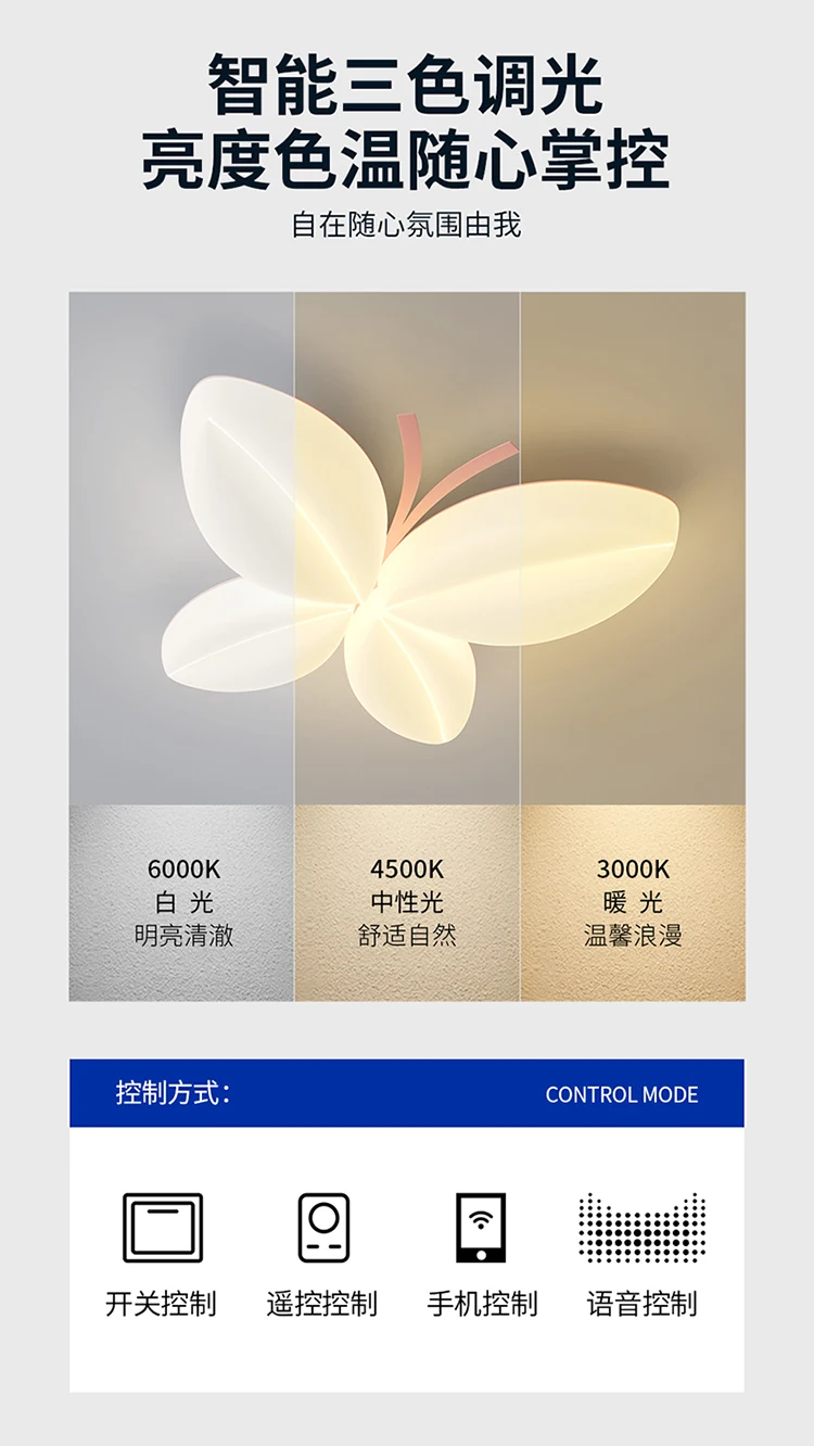 Description Picture 5 of itemModern Minimalist Butterfly Ceiling Light for Families Home Decoration Living Room Bedroom Ceiling Lighting LED Remote Dimmable
