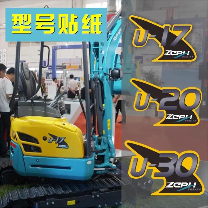 

stickers Kubota U15 U17 U20 U30 Car body stickers All vehicle Excavator accessories parts