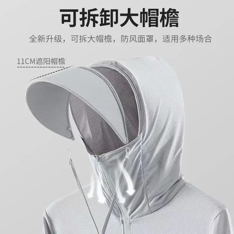 Summer Ice Silk Fishing Sun Protection Clothing for Men UV Protection Breathable Thin Shirt Hiking Jackets Quick Dry Couple Coat