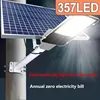 357LED Powerful Outdoor Solar Street Light 6500K IP65 Waterproof 4000/3000mah Street Light For Garage Garden Wall Lamp 1