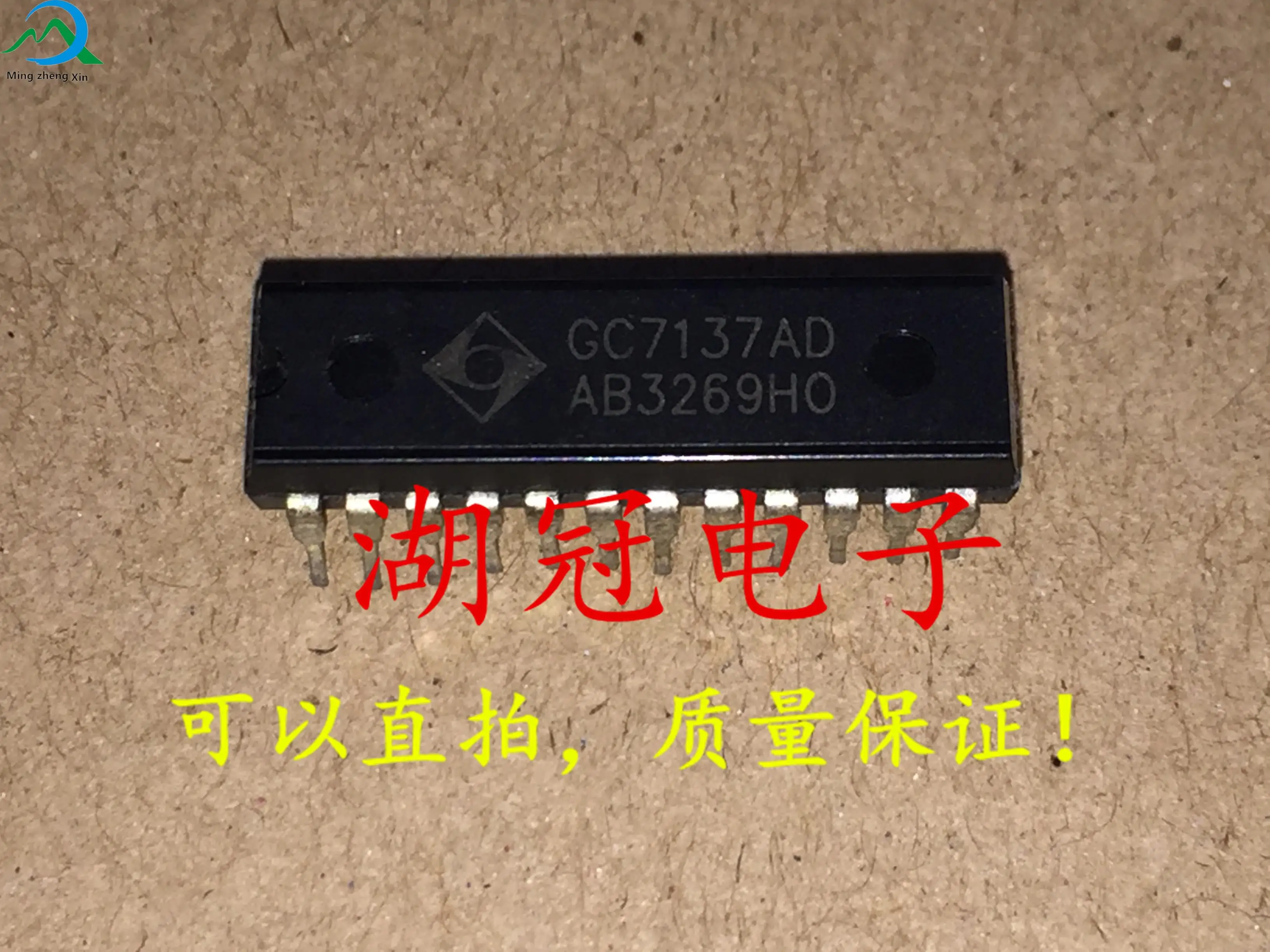 

10pcs original new GC7137AD DIP tested well