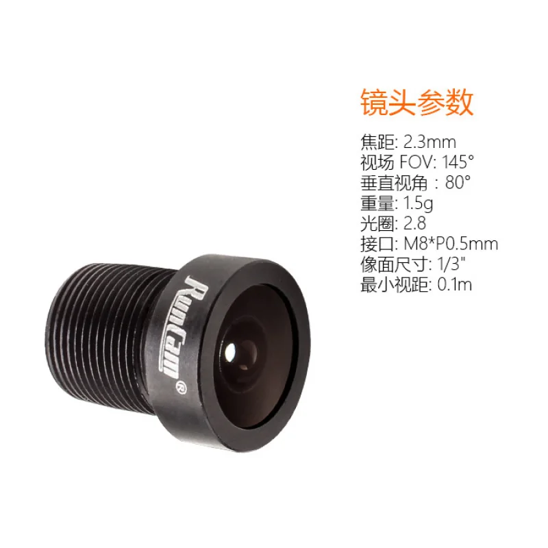 

RunCam Micro Swift FOV 160 градусов 1/3 "2,3 мм оригинальный объектив