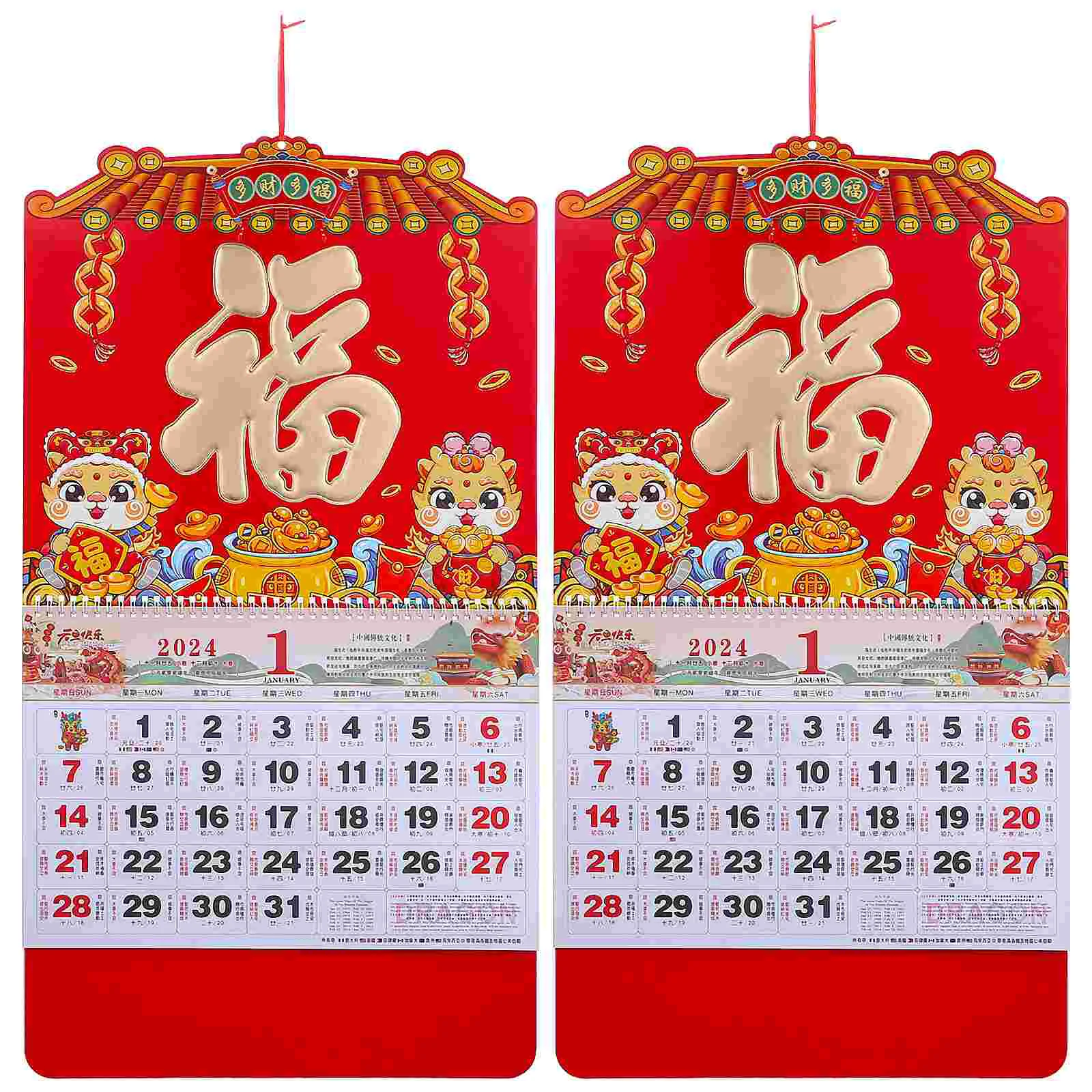 2 Pcs 2024 Year of The Dragon Gilded Wall Calendar with Blessing Characters Books Chinese Home Decor Style Hanging New Decorate