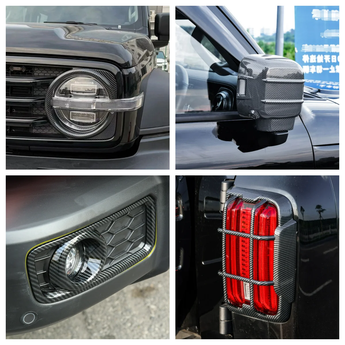 

Для GWM Great Wall WEY Tank 300 2022 2023 аксессуары из углеродного волокна внешний вид автомобиля Обложка Декор против ударов царапин