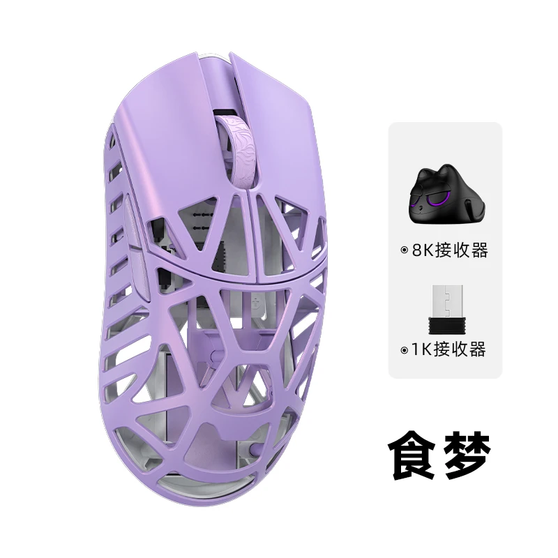 新品 WLMOUSE BEAST MIAO WHITE/PURPLE WLMOUSE Beast Miao Magnesium Gaming Mouse – WLmouse