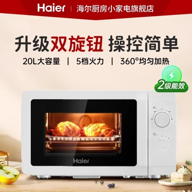 Mini four à micro-ondes Haier 20L 220V avec plateau tournant multifonction pour usage domestique 1