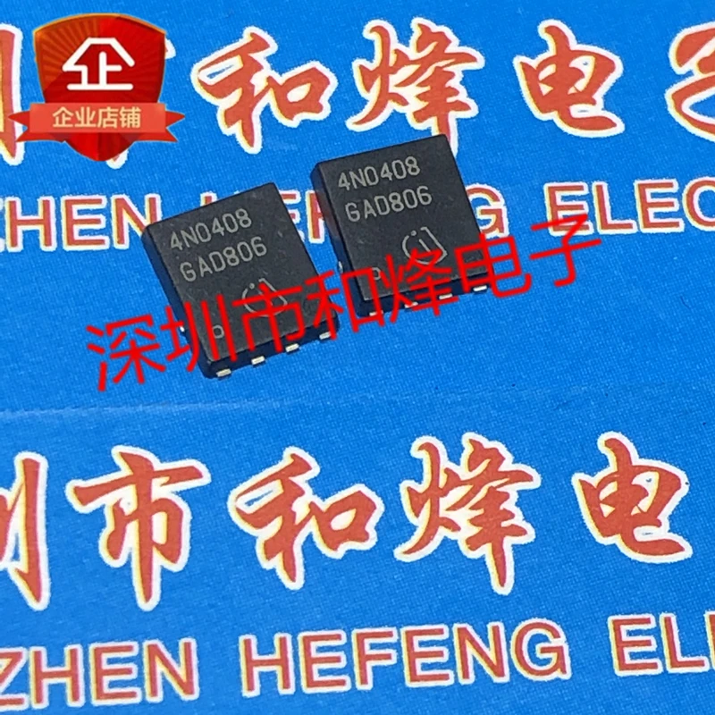 5PCS-10PCS 4N0408 IPG20N04S4-08 TDSON-8 40V 20A 새로운 재고
