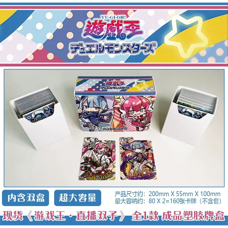 

160+PP High Quality Large Size Anime Cards Storage Deck Collection for Board Games box MGT/PKM /YGO/Gathering Games Trading Card