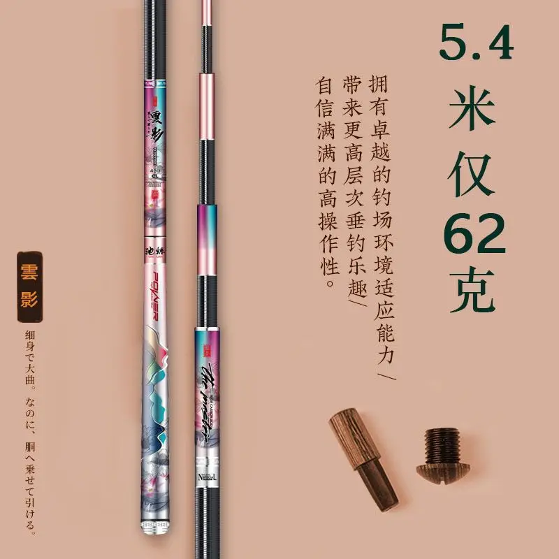 FishingRodCarbonUltra-lightandSuperHard19-toneLargeRodTaiwanTopTenFamousFishingRods-AliExpress18