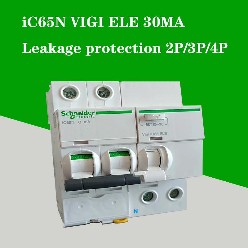 

IC65N VIGI ELE 30 мА защита от утечки 2P/3P/4P 6A 10A 16A 20A 25A 32A 40A 50A 63A 100% Новый оригинальный
