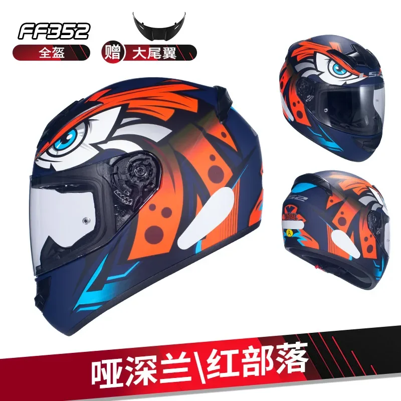 まちゃ専用LS2　 FF352ヘルメット　4xl オリジナル LS2 フルフェイスオートバイヘルメット LS2 FF352