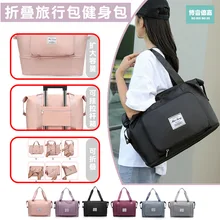 

Women Men Foldable Large Capacity Gym Bag Dry Wet Shoulder Bags Duffel Handbag Waterproof Expandable Travel Sports Yoga Tote