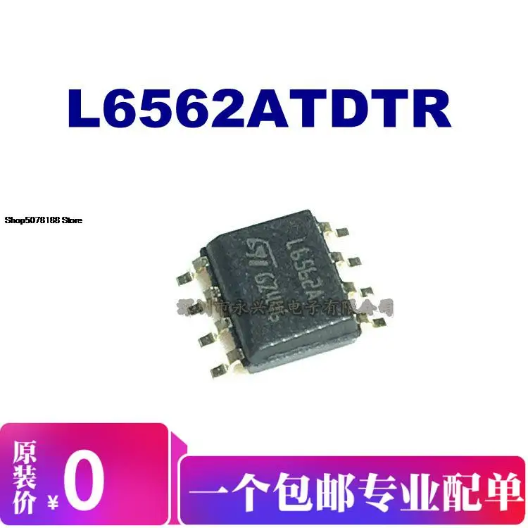 

5pieces L6562ATDTR Original New Quick Shipping