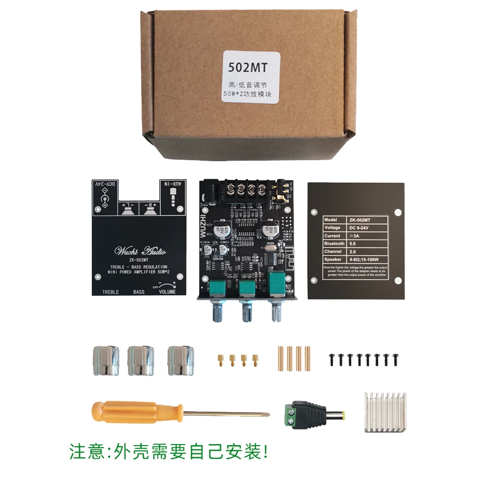 ZK-502MT AUX 블루투스 5.0 서브우퍼 앰프 보드 2.0 채널 50W*2 오디오 스테레오 사운드 앰프 보드 베이스 앰프 보드
