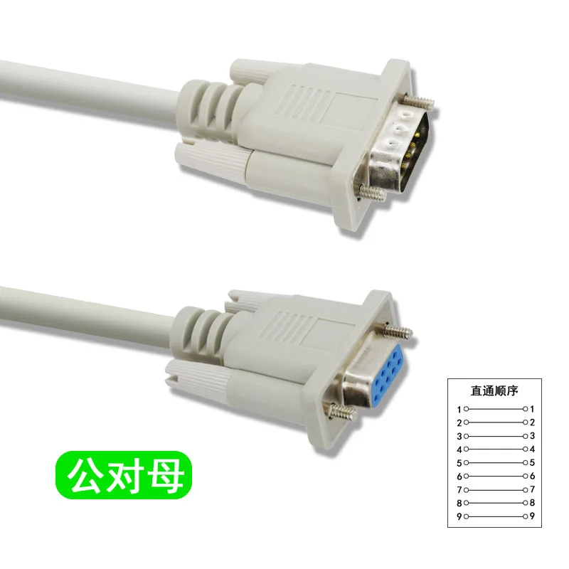 Premium 1.5m DB9 Serial Extension and Adapter Cable