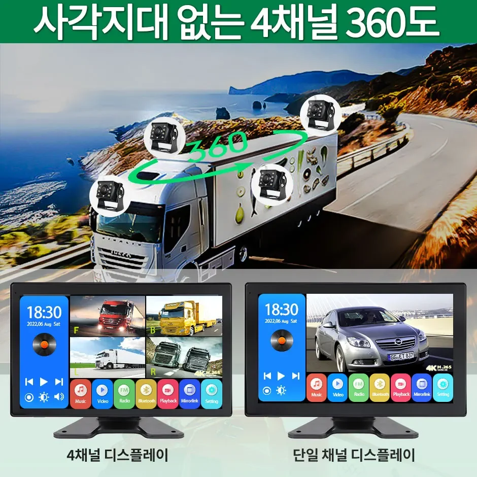 GreenYi 10.1 인치 AHD 4CH 터치 분할 화면 차량 MP4 DVR 레코더 모니터, RV/트럭/버스/트레일러/캠퍼용 AHD 1080P IR 야간 투시경 백업 카메라, 한국어 지원