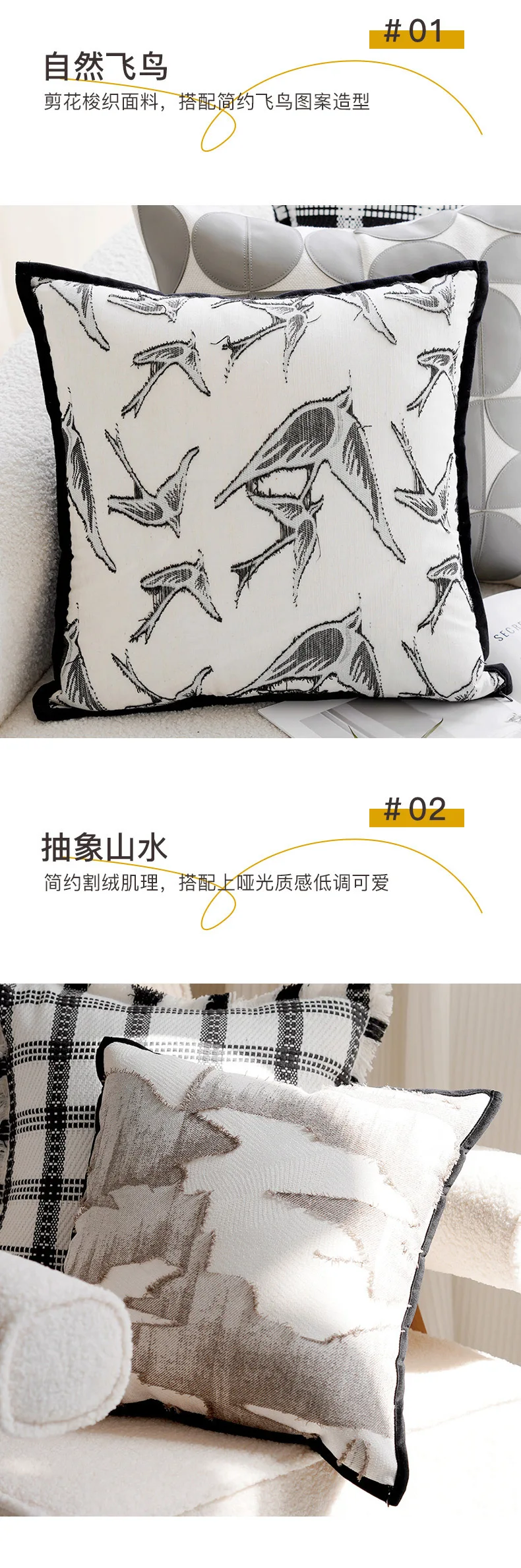 Schwarz-weiße minimalistische gestreifte Kissenbezüge aus Chenille, weich, luxuriös, modern, dekorative Kissenhüllen für Sofa- und Bettdekoration – Detail 3