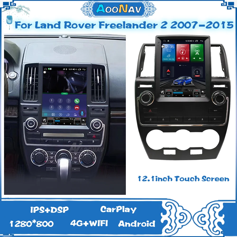 12.1inch 2din A10 Car Radio For Land Rover Freelander 2 2007-2015 GPS Navigation Stereo Touch Multimedia Player Carplay Receiver |