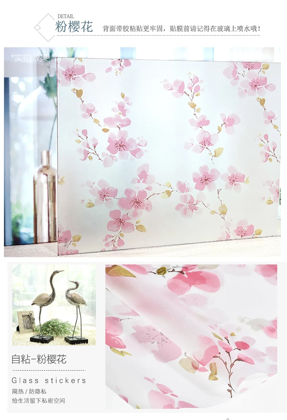 Description Picture 4 of itemPrivacy Window Film UV Blocking Frosted Self Adhesive Opaque Vinyl Decorative Glass Door Sticker Heat Control Coverings for Home
