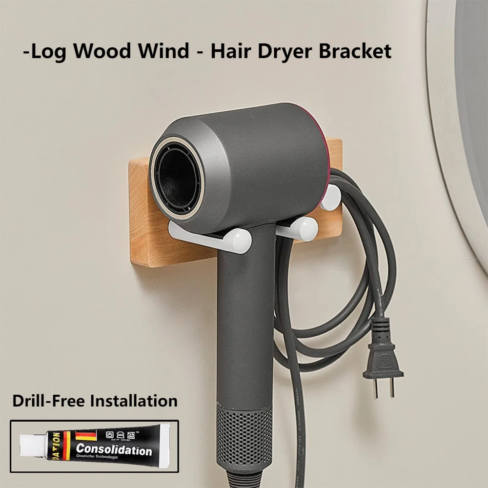 Solid Wood Wall Mounted Self Adhesive Blow Dryer Holder Wood Hair Dryer Holder Rack for Supersonic Hair Dryer with Hook Aluminum