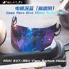 Old Model Helmet Visor for ARAI RX7 RR4 Astro-Tr Quantum Vector Condor Viper Astral FNR Lens Case Full Face Mask Glasses Shield 5