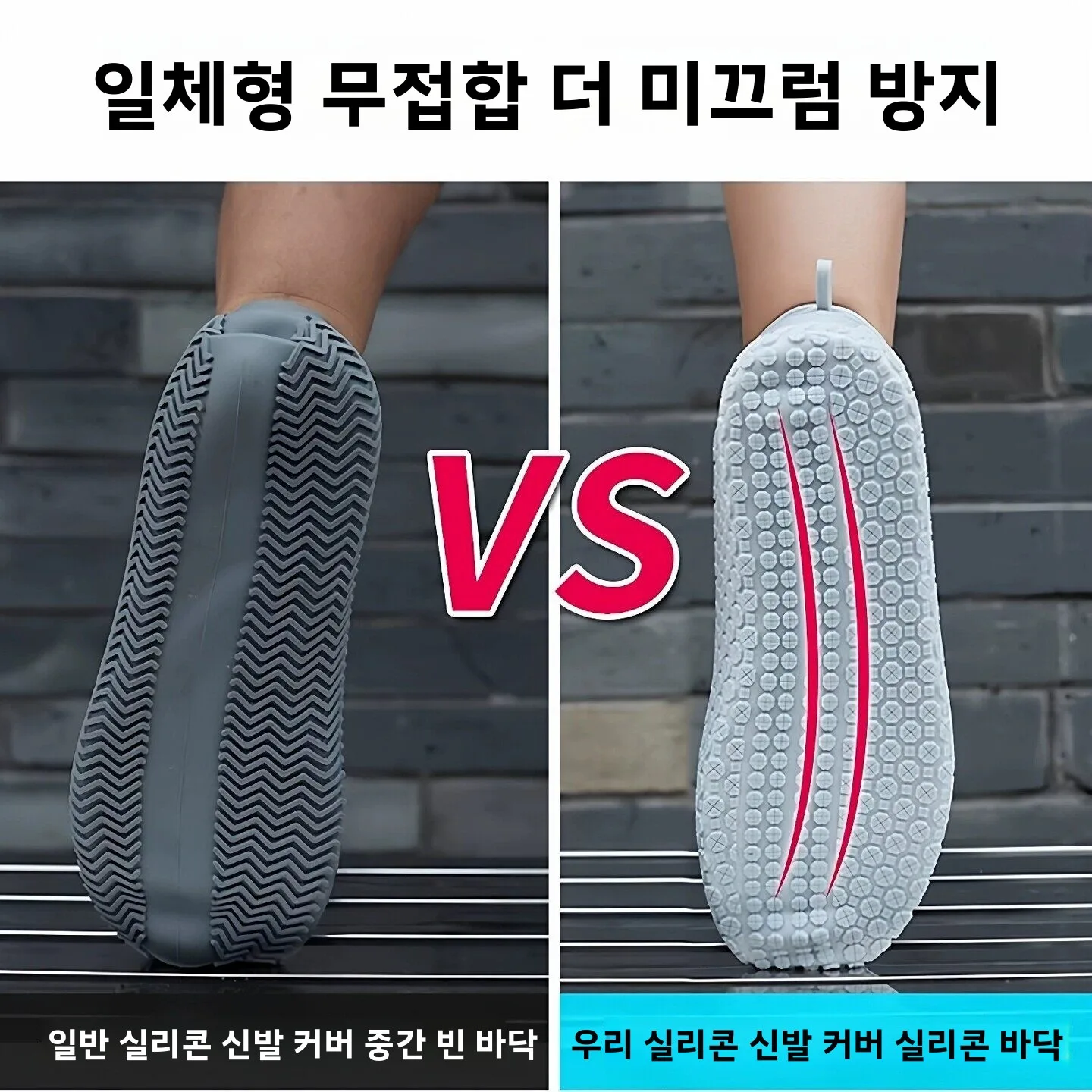 두꺼운 방수 미끄럼 방지 실리콘 신발 커버, 재사용 가능한 어린이용 레인 부츠 커버, 비 오는 날 야외용
