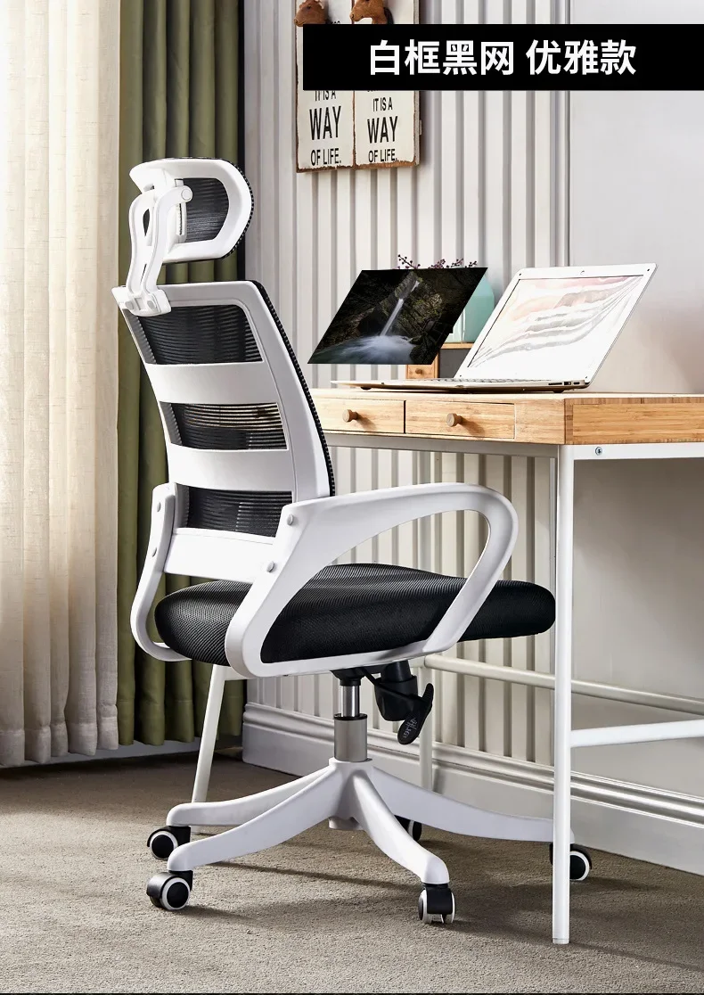 Description Picture 6 of itemSH 2023 Year Aoliviya Official New Computer Chair Home Office Chair Long Sitting Comfortable Armchair Lifting Swivel Chair Book