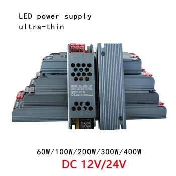 음소거 LED 조명 변압기, 고품질 LED 스트립 전원 공급 장치, 220 ~ 12V, DC 24V, 60W, 100W, 200W, 300W, 400W