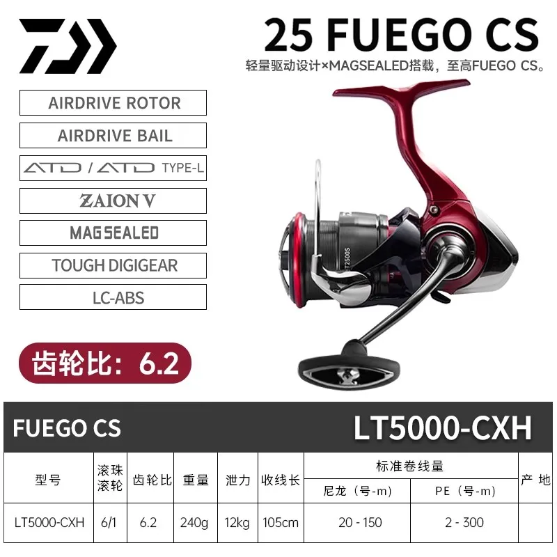 DAIWA - ダイワ リール フエゴ FUEGO CS LT4000 CXH ZAION V ダイワ リール フエゴ FUEGO CS LT4000 CXH ZAION V
