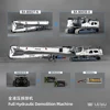 LESU 1/14 R960 RTR RC Full Hydraulic Demolition Excavator Radio Control Digger Frsky XE TOUCAN Radio Truck Vehicle Car Model Toy 1