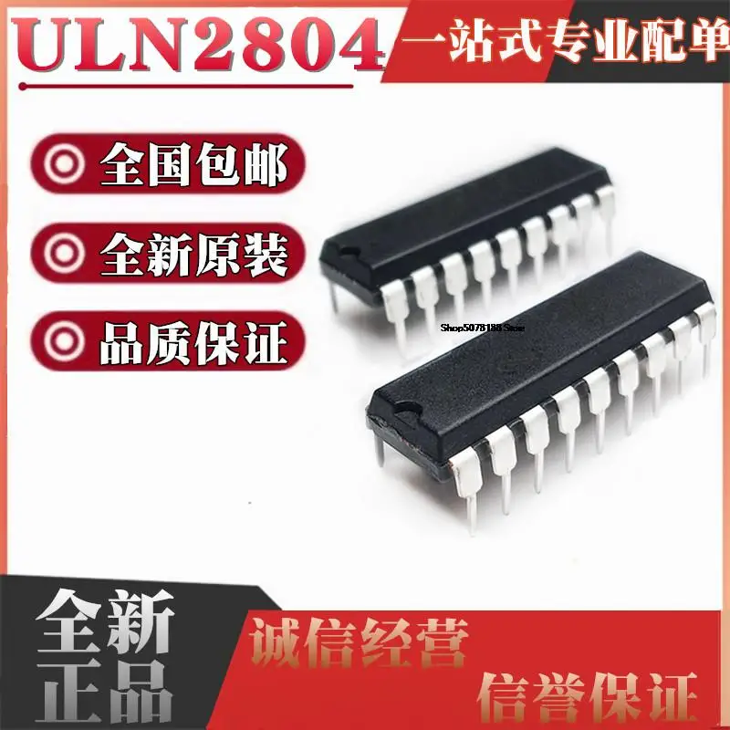 

10 шт. ULN2804AG ULN2804APG DIP18 ULN2804A