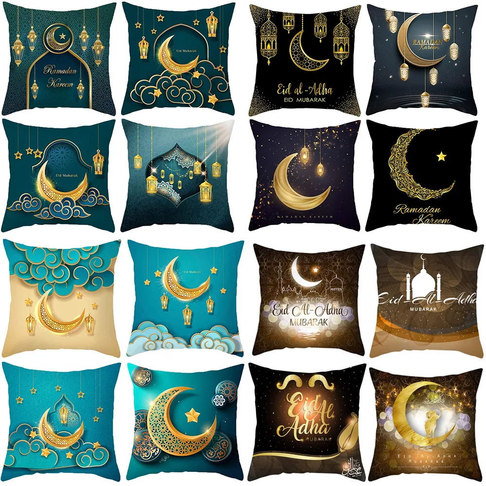 Mubarak Cushion Cover Decor Ramadan Decorations Islamic Muslim Decor