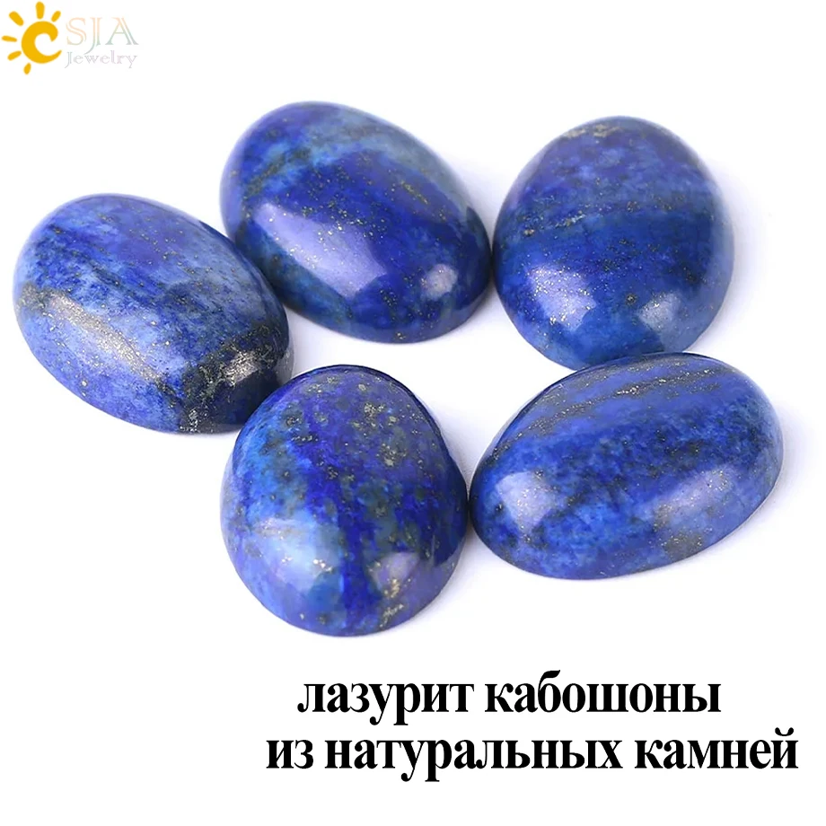 Csja 1Pc Natuurlijke Lapis Lazuli Cabochon Edelsteen Stenen Geen Geboorde Ovale Cabine Kraal Voor Mannen Diy Handgemaakte Sieraden Maken Ring F511