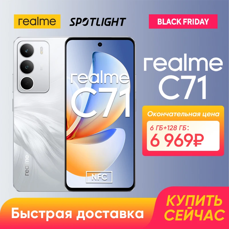 World Premiere] realme C71 Smartphone NFC 6300mAh Battery 45W
