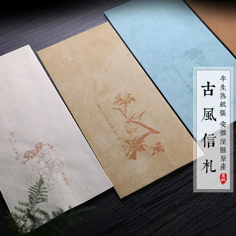 Antique letter paper rice paper batik half-cooked antique letter paper brush calligraphy special paper soft pen small script 50 pcs 34x69cm square grid xuan paper calligraphy special regular script antique brush daily class practice square grid copying