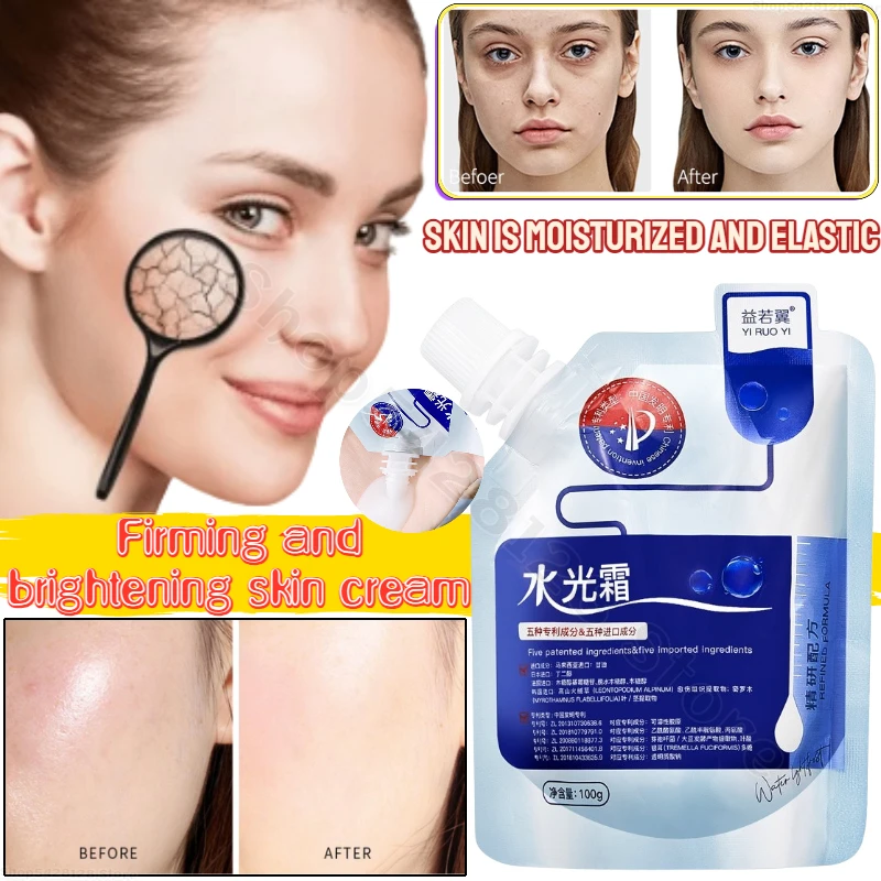 

Restructured Collagen Moisturizing Improves Dull Rough Skin Moisturizes Skin Fades Fine Lines and Tightens Skin 100g