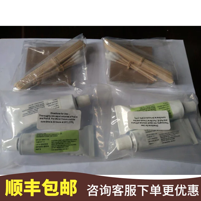 

American AT-M/AT-A adhesion puller with AB glue 907 glue upgrade replacement RESINLAB