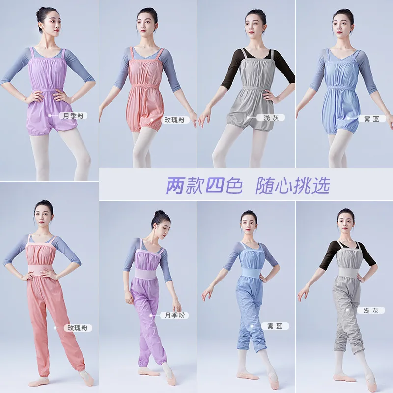 Adult Ballet Pants Fitness Yoga Pants Dance Warm-Up Overalls Woman Camisole Jumpsuit Loose Pants Short Dance Pants Sports Wear