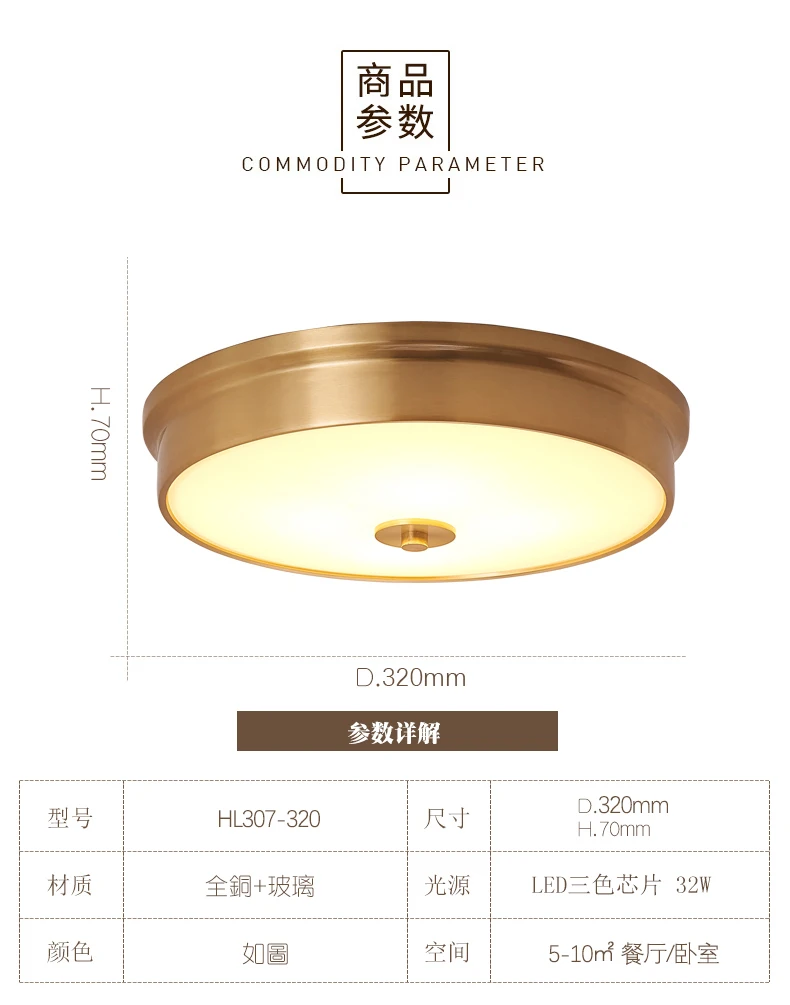 Nordic Modern Copper LED Ceiling Light - image 5